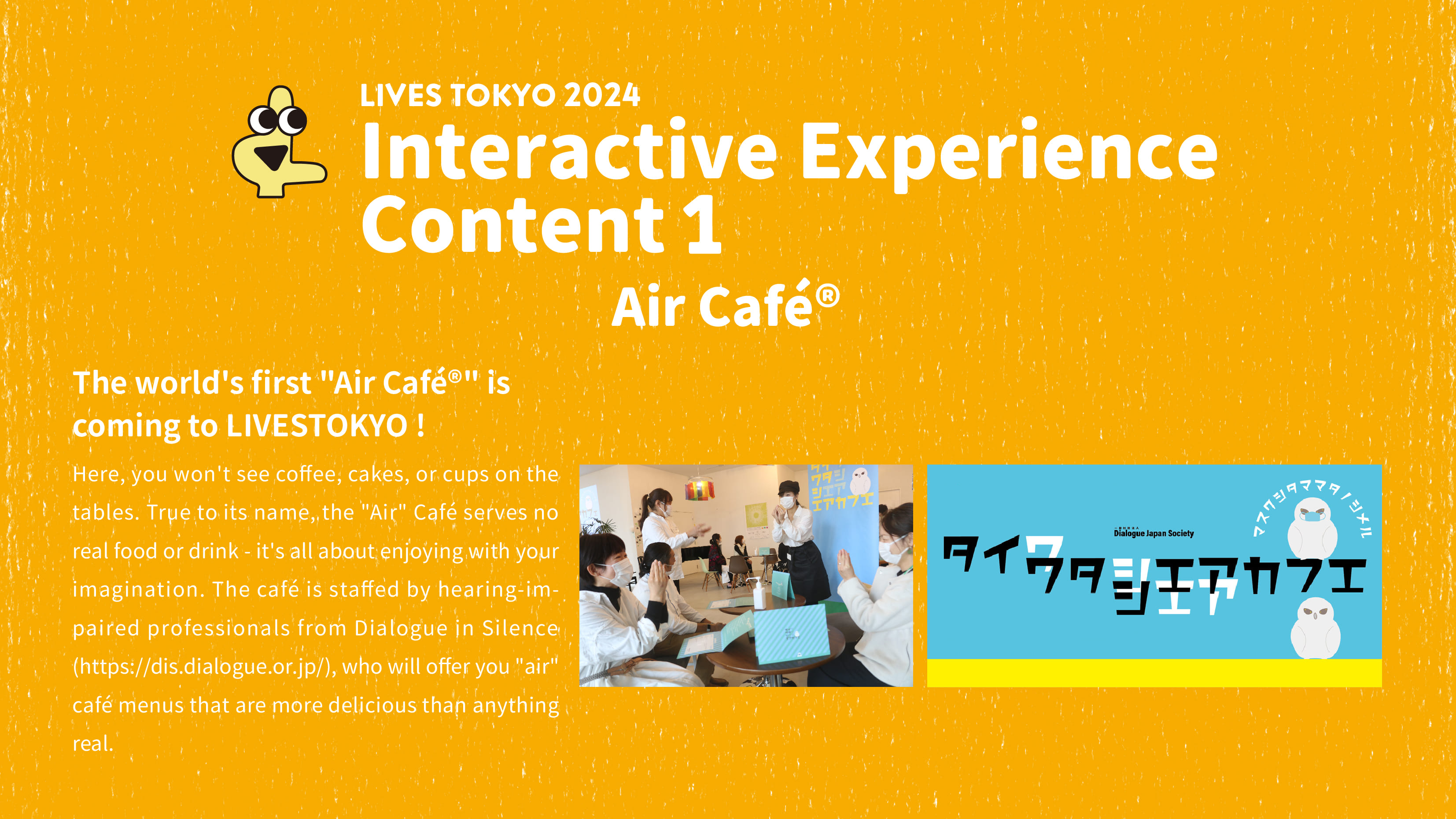 Interactive Experience Content 1