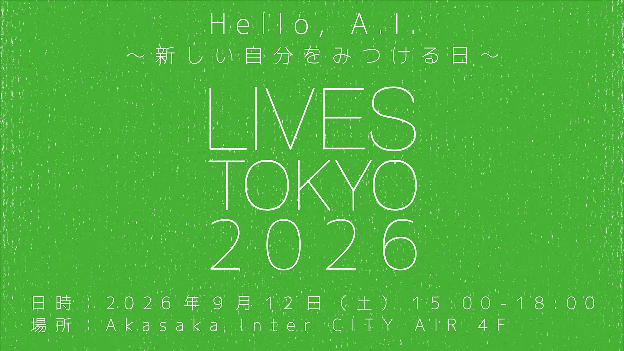 LIVES TOKYO 2026